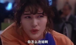 香港爆料一姐是谁呀视频,视频曝光背后的真相