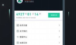 加速器最新爆料软件下载,软件下载功能全面升级，速度与稳定性再创新高