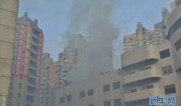 四平路火灾最新爆料