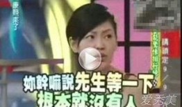 日本爆料娱乐圈事件视频,独家视频曝光惊人内幕