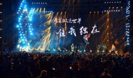 邯郸音乐节最新爆料新闻,阵容升级，精彩纷呈！
