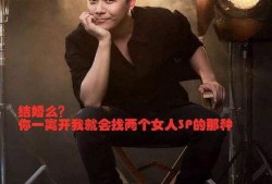 娱乐圈大爆料渣男,渣男生存疑，真相究竟如何？