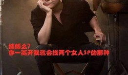 娱乐圈大爆料渣男,渣男生存疑，真相究竟如何？