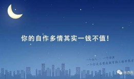 守候吃瓜知乎免费阅读小说,揭秘知乎免费阅读小说背后的故事