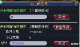 老全技能爆料怎么做视频,视频制作攻略全解析