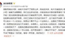 去年娱乐圈爆料,去年爆料大揭秘