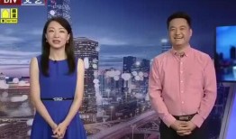 湛江渣男爆料最新消息视频,惊人内幕揭露，真相令人震惊！