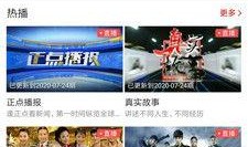 遂溪县新闻爆料网站官网,聚焦本土热点，传递民生声音