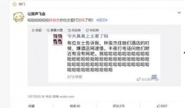 娱乐圈谁没素质爆料的啊,揭秘谁没素质爆料的真相