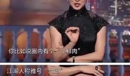 男子爆料女明星视频,事件引发社会热议