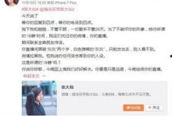 无畏女朋友爆料视频网,揭秘网络爆料的背后故事