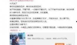 无畏女朋友爆料视频网,揭秘网络爆料的背后故事