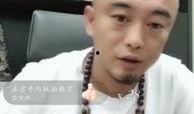 李明霖直播爆料娱乐圈,李明霖直播揭露惊人内幕