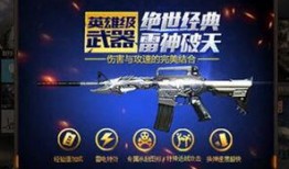 穿越火线春节版爆料视频,揭秘全新爆料，燃情新春战火再起
