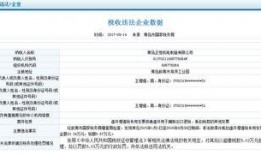 爆料房山税务局案件最新,揭秘背后真相与调查进展