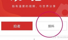 爆料新闻媒体平台,知名媒体平台爆料背后的真相