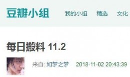 今日爆料吃瓜官网,吃瓜官网揭秘娱乐圈最新猛料！