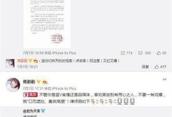 吴越爆料陈建斌视频,吴越揭露惊人内幕