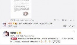 吴越爆料陈建斌视频,吴越揭露惊人内幕