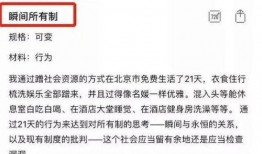 大学生名媛爆料视频播放,揭秘大学生生活背后真相