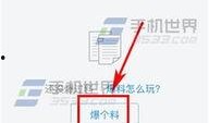 韶关今日头条爆料,揭秘本地最新热点事件，敬请关注！