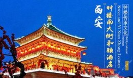 西安钟楼最新爆料事件,最新爆料揭开历史之谜