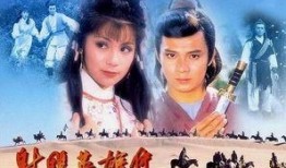 射雕24年最新爆料,江湖风云再起，英雄传奇续写新篇章