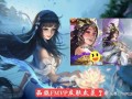 王者皮肤爆料最新 西施,王者峡谷再添绝世佳人