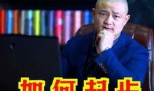 爆料波哥励志视频大全,点燃梦想，砥砺前行的力量源泉
