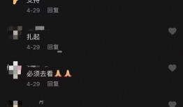 首播网在线观看,热门剧集在线观看盛宴