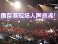 麻城大爆料视频