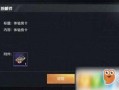 体验服最新爆料吃鸡下载,吃鸡下载新篇章，畅享极致游戏体验！