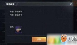 体验服最新爆料吃鸡下载,吃鸡下载新篇章，畅享极致游戏体验！