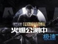 超级战争新爆料视频,揭秘未来战场上的尖端科技与战略布局