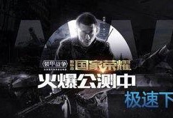 超级战争新爆料视频,揭秘未来战场上的尖端科技与战略布局