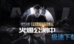 超级战争新爆料视频,揭秘未来战场上的尖端科技与战略布局