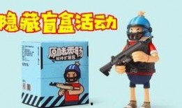 香肠派对最新盲盒爆料,神秘角色与稀有道具大揭秘！