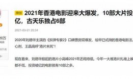 去年娱乐圈爆料,去年爆料大揭秘