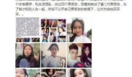 爆料视频在哪里,探寻事件始末