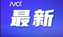 惠州爆料新闻有报酬吗,揭秘报酬之谜，揭秘爆料背后的真相