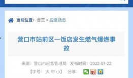 咸阳今日最新爆料群聊,最新动态揭秘，揭秘今日咸阳热点事件