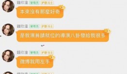 公众号吃瓜娱乐圈后花园,揭秘“吃瓜娱乐圈后花园”独家爆料