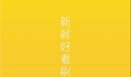 最新吃瓜免费视频下载