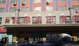 库尔勒最新爆料电话,电话揭露惊人内幕