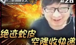 绝迹直播爆料视频,独家爆料视频内容大起底
