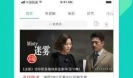 女孩视频爆料软件下载大全,下载大全一览无余