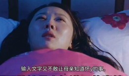 艳美第二集在线观看,情感纠葛再升级，命运交织引悬念