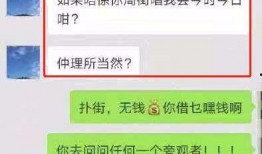 女子发爆料视频犯法吗,犯法与否的辨析