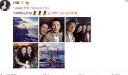娱乐八卦新闻爆料,神秘富豪女友竟是当红小花