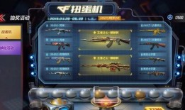 cf手游最新活动爆料,惊喜福利来袭，战火再燃！